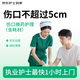 【京東護士到家】上門(mén)傷口換藥（傷口≤5cm）含醫用無(wú)菌紗布塊不含醫用傷口無(wú)菌敷貼敷料 傷口消毒促進(jìn)愈合