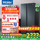 海爾冰箱家用雙開(kāi)門(mén)616L風(fēng)冷無(wú)霜一級大容量超薄BCD-616WGHSSEDC9 整機一年 壓縮機三年保