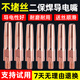 YOBEL二保焊導(dǎo)電嘴二氧化碳?xì)怏w保護(hù)焊槍二保焊機(jī)配件大全導(dǎo)電咀銅焊嘴 紫銅【8.8精工鉆孔】 45*1.2（10只）