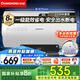長(zhǎng)虹（CHANGHONG）電熱水器家用一級(jí)能效出水?dāng)嚯姫?dú)立排污租房洗澡小型智能預(yù)約省電衛(wèi)生間凈水健康速熱增容安全RC3 60L 2100W 一級(jí)能效出水?dāng)嚯? title=
