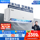奧克斯（AUX）2匹 省電俠 1級(jí)空調(diào)掛機(jī) 家電國(guó)家補(bǔ)貼 空間勁省 快速冷暖 獨(dú)立除濕KFR-46GW/BpR3AQK1(B1)大風(fēng)量