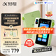科大訊飛AI英語(yǔ)寶Pro【重磅新品】聽力寶智能聽力學(xué)習(xí)機(jī)古詩(shī)詞 英語(yǔ)隨身聽 學(xué)習(xí)考研神器  64G爐火純”青“