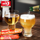 青蘋(píng)果水晶玻璃啤酒杯 家用精釀扎啤杯子水晶玻璃冷飲果汁杯6只裝