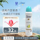多芬（Dove）香梨蘆薈止汗噴霧150ml 腋下凈味清涼爽身除臭香體