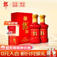 郎酒 珍品郎 醬香經典 53度 500mL 2瓶 絨布郎 雙瓶裝 婚宴升學 送禮自飲