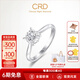 CRD克徠帝【現(xiàn)貨閃發(fā)】加倍愛18K金鉆石戒指婚戒四爪鉆戒求婚戒指 30分D-E色SI