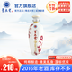 青花瓷42度清香型白酒純糧酒口糧酒過節(jié)送禮官方旗艦店【2016年老酒】 42度 500mL 1瓶