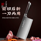 十八子作菜刀家用斬切兩用刀不銹鋼切片刀廚房廚師切肉刀正宗陽(yáng)江木柄刀具 紫檀木柄斬切刀 40cr好鋼/高品質(zhì)