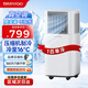 大宇（DAEWOO）可移動空調(diào)單冷暖型一體機(jī)家用立式無外機(jī)空調(diào)出租房免安裝大風(fēng)量壓縮機(jī)制冷真空調(diào) 1匹 單冷【性價比首選】