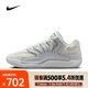 耐克（NIKE）KD18 EP 男鞋舒適防滑緩震輕盈透氣抓地力迅敏起步高能支撐籃球鞋 HV1991-001 43