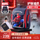 迪士尼（disney）書(shū)包小學(xué)生1-3年級護脊減負高顏值兒童背包生日禮物蜘蛛俠禮盒款