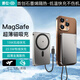 爵位【3C認(rèn)證】適用蘋果磁吸充電寶Magsafe外接電池?zé)o線快充iPhone16/15/14/13/12pro便攜小巧可上飛機(jī) 10000毫安【22.5W快充丨雙彈窗】 【安卓蘋果通用】可上飛機(jī)丨22
