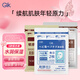 GIK補水保濕緊致抗皺美肌精華面膜3重功效面膜組合裝護膚品送女友