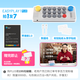 SOLO口袋音樂鍵盤plus電鋼琴便攜初學(xué)者兒童成人電子琴MIDI魔法鍵盤 口袋音樂鍵盤 plus