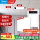 美的（Midea） 集成吊頂鋁扣板300x300廚房衛(wèi)生間吊頂扣板天花板包安裝包輔材 【衛(wèi)生間套餐】4㎡亞白+G3浴霸