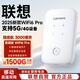 聯(lián)想原裝隨身wifi6支持5G設(shè)備2025款移動無線上網(wǎng)卡免插卡全國通用車載網(wǎng)絡(luò)無限流量便攜式電腦筆記本 聯(lián)想WiFi6pro【官方原裝正品】大電池超長續(xù)航 2025款官方原裝【支持5G/4G聯(lián)想中興