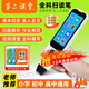 第二課堂詞典筆英語(yǔ)點(diǎn)讀筆翻譯筆電子詞典小學(xué)初中高中通用同步全科掃描學(xué)習(xí)筆學(xué)習(xí)機(jī)掃讀筆單詞筆點(diǎn)讀機(jī) 旗艦版+初中英語(yǔ)作文 3本 32GB
