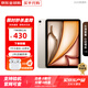 【活動(dòng)特惠】Apple iPad Air6（第6代） M2芯片平板電腦 iPad平板 【11英寸】iPad Air6 星光色 128GB WiFi版 大禮包+店保2年
