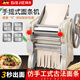 拜杰面條機家用全自動(dòng)壓面機商用小型電動(dòng)搟面機不銹鋼大功率多功能切餃子皮餛飩皮出面機 【不銹鋼面棍】2刀|2mm細面+4mm寬面 3分鐘做面丨加大面斗