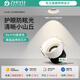 至御小山丘射燈5550深防眩筒燈5080智能燈具三色記憶調(diào)光洗墻cob射燈 【射燈】白色-7W-2.0智能款
