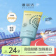 雅麗潔美白防曬乳40ml SPF50+ 面部防曬霜淡斑隔離 男女學(xué)生高倍軍訓(xùn)