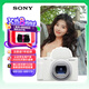 索尼（SONY）【政府補貼】ZV-1 II 數(shù)碼相機 美膚拍照/創(chuàng)意外觀濾鏡/4K視頻 白色(ZV-1M2/ZV1M2/ZV1二代)