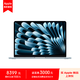 Apple AI筆記本 2025款 MacBookAir13英寸M4(10+10核)16G 512G 天藍(lán)色電腦MC6U4CH/A【企業(yè)專享】