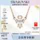 施華洛世奇（SWAROVSKI）Magic神秘小天使項(xiàng)鏈女送女朋友生日禮物女5735417