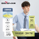柒牌男裝短袖襯衫男2025夏季新款商務(wù)休閑易打理翻領(lǐng)襯衣【三防】0170 天藍(lán) 42 (180)