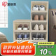愛麗思（IRIS）透明鞋盒大號鞋子收納盒防塵防潮鞋柜可疊加鞋架儲物盒 8個裝