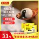 灣仔碼頭香糯黑芝麻湯圓538g*2袋 56只湯圓元宵早餐點心速凍生鮮食品