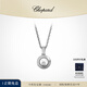 蕭邦（Chopard）項鏈HappyDiamonds18K金圓形單鉆項鏈吊墜女七夕禮物官方正品 18K白金 380mm-420mm