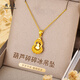 周大生 CHOW TAI SENG碎碎冰葫蘆黃金項鏈女足金項鏈七夕情人節(jié)禮物送女友老婆生日禮物 足金吊墜約1.55-1.65g+贈s925銀鏈