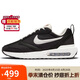 耐克NIKE休閑鞋男經(jīng)典氣墊AIR MAX DAWN運(yùn)動(dòng)鞋DJ3624-001黑白39