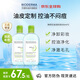 貝德瑪（BIODERMA）卸妝水綠水500ml*2凈妍控油潔膚液油皮 七夕禮物男 男女可用