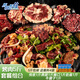 馬曉馬佳 齊齊哈爾烤肉食材燒烤半成品套餐韓式戶外家庭家用腌制野餐牛肉 2500g（傳統(tǒng)燕翅胸口肋扇牛腱子)