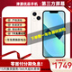 【第三方屏幕】Apple iPhone13 蘋(píng)果13 國(guó)行雙卡 蘋(píng)果13二手 二手蘋(píng)果手機(jī)5G手機(jī) 蘋(píng)果13 星光色【第三方屏幕】 9成新 128G 新品牌電池效率100%