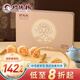 功德林月餅禮盒中秋蘇式素糕點(diǎn)心中華老字號(hào)上海特產(chǎn)送禮品功德靜緣640g
