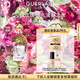 嬌蘭（Guerlain）花草水語沁綠玫瑰香型淡香水75ml化妝品禮盒生日禮物送女友