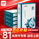 新綠天章(TANGO)國風(fēng)綠韻a4打印紙新綠天章白紙雙面復(fù)印木漿紙辦公A4文稿5包1箱琴譜打印包郵 【1箱】綠天章韻/70g/A4/2500張/箱