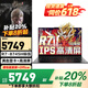 聯(lián)想（Lenovo）拯救者R7000P 補(bǔ)貼20%旗艦銳龍7標(biāo)壓游戲筆記本電腦滿血RTX5060獨(dú)顯/可選x系電競本設(shè)計(jì)師編程電腦 R7-8745H標(biāo)壓 16G 1TB|升級X系 定制可選滿血游戲顯卡