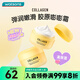 屈臣氏膠原彈潤(rùn)高保濕面霜50g