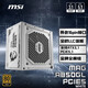MSI微星 額定850W金牌全模組電源 ATX3.1/原生16PIN/原生PCIE5.1/七年保障/適配5080 MAG A850GL白色