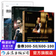 鏡頭剪輯3冊套裝 電影語言的語法+剪輯的語法+鏡頭的語法 電影教材書  后浪正版