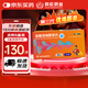  愛悅達(dá) 鹽酸伐地那非片 10mg*8片/盒[贈(zèng)療效險(xiǎn)]