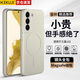 KEKLLE【親膚磁吸】適用三星S22手機殼 三星S22保護套 親膚液態(tài)硅膠磁吸全包軟殼保護套 象牙白