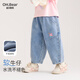 歐姆熊女童牛仔褲寬松春秋款長(cháng)褲2025新款女孩寶寶休閑百搭褲子耐磨舒適 藍色 110 cm
