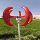 李紳垂直軸風(fēng)力發(fā)電機(jī)家用螺旋風(fēng)光互補(bǔ)100W-800W12V24V48V廠家 紅燈籠型200W+控制器12V24V可選