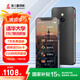 準(zhǔn)兒（JoneR）翻譯機(jī)同聲傳譯翻譯器智能多語(yǔ)種離線拍照翻譯錄音語(yǔ)音實(shí)時(shí)同步翻譯神器 FlyPlus