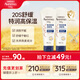 艾惟諾（Aveeno）艾維諾嬰兒寶寶潤膚乳特潤舒緩補(bǔ)水保濕滋潤身體乳兒童面霜227g*2
